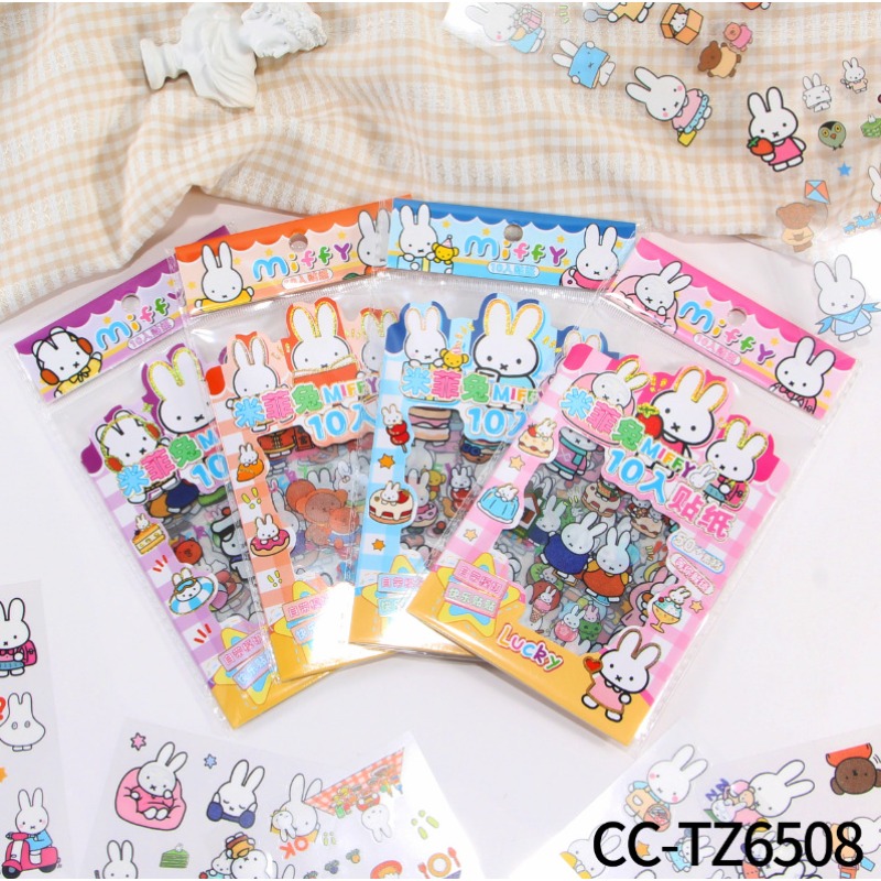 Autocollant Miffy Lapin, motif - Atv Parts avis et prix